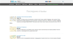Desktop Screenshot of i186.ru