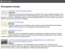 Tablet Screenshot of i186.ru